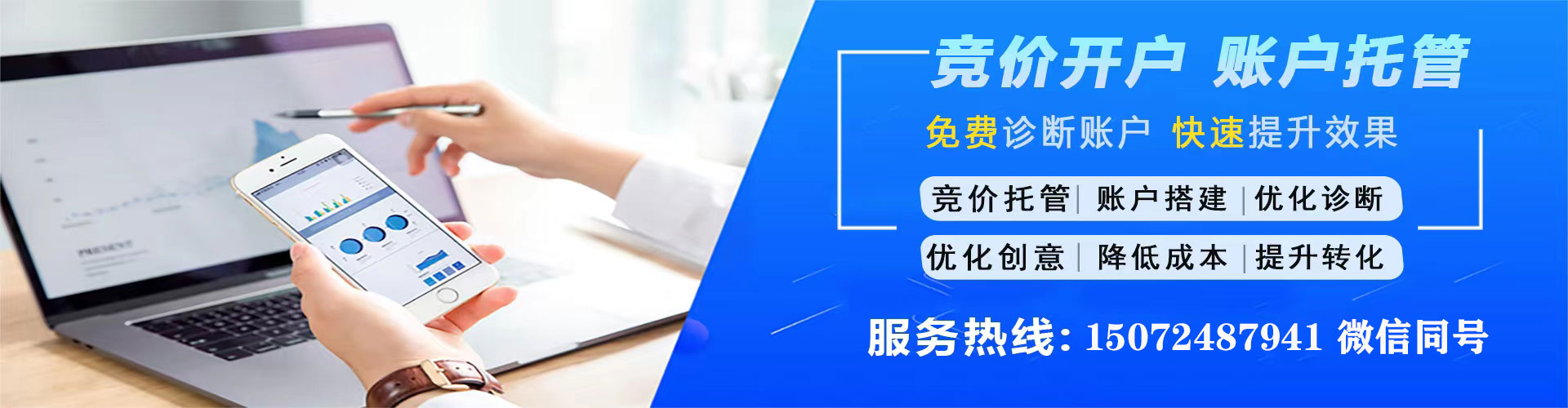 章贡百度包年竞价