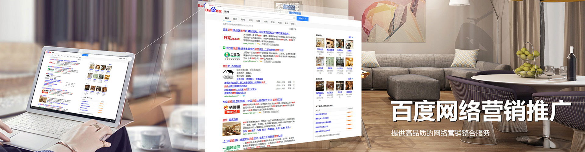 章贡sem优化师