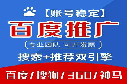 百度推广成本控制：实战案例分析
