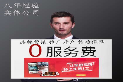 揭秘：成功SEM推广代运营公司案例解析