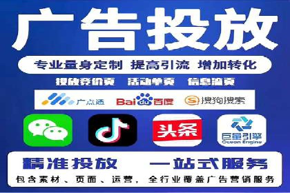 案例分享：如何利用百度广告竞价实现精准营销